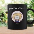 うさまる 生産者まる ダークカラー コーヒーマグ ギフトのアイデア