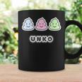 うんこ くん《3 スリー》【Unko】うんち ポップ ゆるくて かわいい キャラクター イラスト コーヒーマグ ギフトのアイデア
