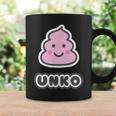 うんこ くん【Unko】うんち ポップ ゆるくて かわいい キャラクター イラスト コーヒーマグ ギフトのアイデア