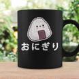 おにぎり 日本のおにぎり 日本のおにぎり コーヒーマグ ギフトのアイデア