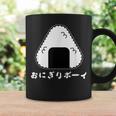 おにぎりボーイ コーヒーマグ ギフトのアイデア