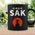 おもしろ人気tシャツ 特酒部隊「Sakサック」 コーヒーマグ ギフトのアイデア