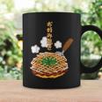 お好み焼き 日本食、料理 ユーモア 旅行 面白い、 ジョークウケ狙い、普段着、大阪、おいしい、飲食店、食べ物 コーヒーマグ ギフトのアイデア