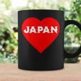 かわいい日本の国旗 ハートjapan 日本応援 ワンポイント コーヒーマグ ギフトのアイデア