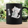 たぴ男ネコ – タピオカを飲む猫キャラデザインキッズから大人まで コーヒーマグ ギフトのアイデア
