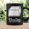 とうふ Tofu（豆腐）【Gohan ごはんタイム】ゆるくて かわいい 面白い イラスト コーヒーマグ ギフトのアイデア