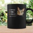 ねこ、かわいい 猫 キジトラ猫 鶉 うずら かわいい Cat コーヒーマグ ギフトのアイデア