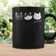 ねこさん 3 スリー Neko・Neko・Neko 黒猫・ハチワレ・白猫【どうぶつフレンズ】不機嫌猫 顔イラスト コーヒーマグ ギフトのアイデア