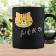 ねこさん『ふぇいす』茶トラ 猫 Neko【どうぶつフレンズ】フキゲンネコ 動物 ゆるかわいい キャラクター イラスト コーヒーマグ ギフトのアイデア