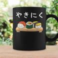 やきにく 寿司パロディ ユーモア 寿司 焼肉 おもしろ 面白い コーヒーマグ ギフトのアイデア