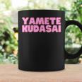 やめてください Yametekudasai コーヒーマグ ギフトのアイデア