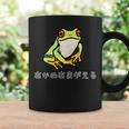 アカメアマガエルさん コーヒーマグ ギフトのアイデア