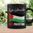 アラビア語でパレスチナ国旗 パレスチナ人とパレスチナ人向け コーヒーマグ ギフトのアイデア