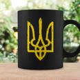 ウクライナの国章、ウクライナのトリズブ、ウクライナのトライデント コーヒーマグ ギフトのアイデア