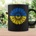 ウクライナの平和ひまわり苦しめられた青と黄色 コーヒーマグ ギフトのアイデア