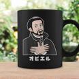 オビエル おもしろ ユーモア 歴史 ジョーク 恐怖 日本史 宣教師 怯える オビエル コーヒーマグ ギフトのアイデア