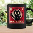 カワイイ猫 日本 アニメ コーヒーマグ ギフトのアイデア