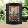 サモエド 食べる ラーメン カワイイ アニメ 犬好き コーヒーマグ ギフトのアイデア