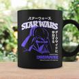 スター・ウォーズ 新たなる希望 ダース・ベイダー 日本のカタカナ ポートレート コーヒーマグ ギフトのアイデア