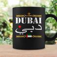 ドバイ アラブ首長国連邦Uaeお土産 おもしろ ラブ ドバイ コーヒーマグ ギフトのアイデア