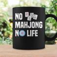 ノー麻雀ノーライフ 麻雀好き 麻雀 雀荘 麻雀ファン 麻雀サークル コーヒーマグ ギフトのアイデア