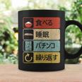パチンコtシャツ 滑稽 日本のゲーム コーヒーマグ ギフトのアイデア
