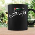 パレスチナ フリー パレスチナ アラビア語 フリー ガザ パレスチナ フラグ コーヒーマグ ギフトのアイデア