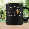 ビールで動いてます 酒 メンズ おもしろ 筆文字 面白い 服 オリジナル おもしろグッズ 文字 ネタ ビール愛好者の誇り コーヒーマグ ギフトのアイデア