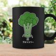ブロッコリー 顔 イラスト かわいい おもしろ 簡単 シンプル ゆるい 野菜 コーヒーマグ ギフトのアイデア