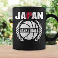 プラウドジャパン バスケットボールファン ジャージ 日本国旗 ボーラーチーム コーヒーマグ ギフトのアイデア