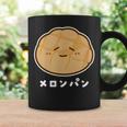 メロンパン 菓子パン パン かわいい 顔 八の字眉 笑い おもしろ キャラクターキャラクター メロンパン好き コーヒーマグ ギフトのアイデア