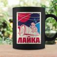 ライカ・ガガーリン 犬 スプートニク プロパガンダ ロシア ソ連 コーヒーマグ ギフトのアイデア