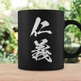 仁義 漢字 文字入り かっこいい 黒 他カラー メンズ レディース 大きいサイズ 筆文字 コーヒーマグ ギフトのアイデア