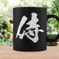 侍 一文字 文字入り 漢字 コーヒーマグ ギフトのアイデア
