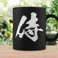 侍 漢字 一文字 かっこいい 黒 他カラー メンズ レディース 大きいサイズ 筆文字 コーヒーマグ ギフトのアイデア