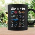 動物 面白いtシャツ 魚 海の生き物 おもしろ メンズ 子供 おもしろ 服 雑貨 グッズ ネタ コーヒーマグ ギフトのアイデア