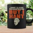 哲学するのやめたいけど俺カント、面白い哲学者 コーヒーマグ ギフトのアイデア