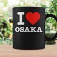 大阪大好き I Love Osaka コーヒーマグ ギフトのアイデア