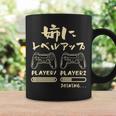 姉 面白いtシャツ ゲーム ゲーマー 新しい 姉妹 文字入り おもしろ 筆文字 面白い 服 出産祝い 文字tシャツ 家族 コーヒーマグ ギフトのアイデア