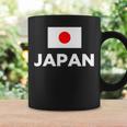 日の丸国旗 Japan ホワイト 【両面プリント】 コーヒーマグ ギフトのアイデア