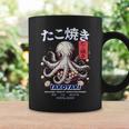 日本のたこ原宿アニメ漫画たこ焼きストリートウェア コーヒーマグ ギフトのアイデア