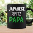 日本スピッツパパ コーヒーマグ ギフトのアイデア