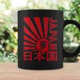 日本国旗 ”夢” 昭和レトロ Retrohowa Japan Flag With Dream コーヒーマグ ギフトのアイデア