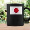 日本国旗 かっこいい日本ひのまる 日本国旗 メンズ レディース コーヒーマグ ギフトのアイデア