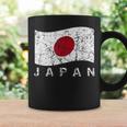 日本国旗 ダメージ加工 愛国心 男性 女性 キッズ コーヒーマグ ギフトのアイデア