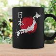 日本地図 国地図 日本人 恋人へのギフト 男性 女性 子供 コーヒーマグ ギフトのアイデア