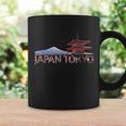 日本東京 富士山 赤 チュレイト パゴダ お土産 コーヒーマグ ギフトのアイデア