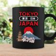日本製 桜山 東京 日本 お土産 贈り物 ギフト コーヒーマグ ギフトのアイデア