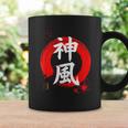 日本語漢字「神風」 赤円相 コーヒーマグ ギフトのアイデア