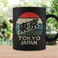 東京ジャパン 漢字 円形 レトロ サンセット コーヒーマグ ギフトのアイデア